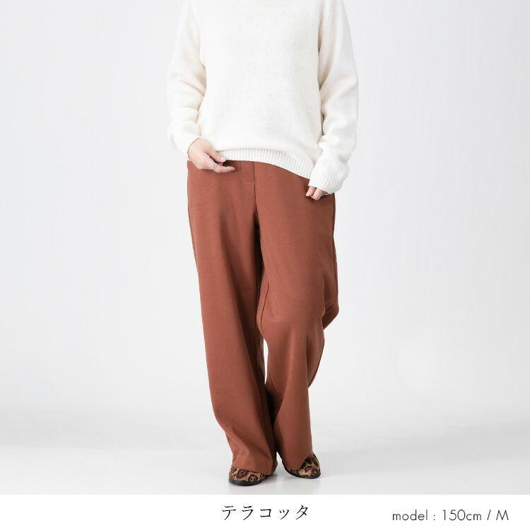 【送料無料/再入荷】ウール調ストレッチワイドパンツ 5色 M-3L 洗える 微起毛 レディース ボトムス パンツ ストレッチパンツ ワイドパンツ リラックスパンツ |  | 10