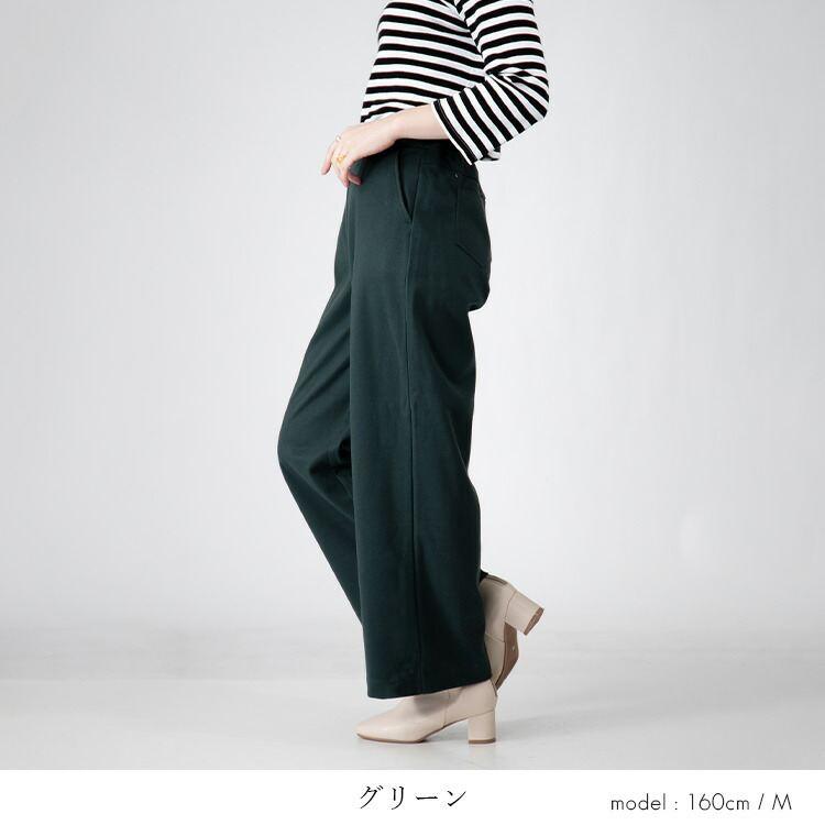 【送料無料/再入荷】ウール調ストレッチワイドパンツ 5色 M-3L 洗える 微起毛 レディース ボトムス パンツ ストレッチパンツ ワイドパンツ リラックスパンツ |  | 14