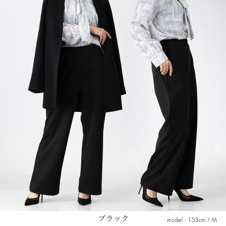 【送料無料/再入荷】ウール調ストレッチワイドパンツ 5色 M-3L 洗える 微起毛 レディース ボトムス パンツ ストレッチパンツ ワイドパンツ リラックスパンツ |  | 15