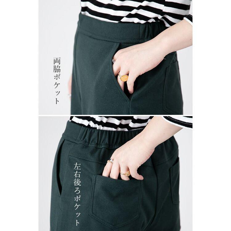 【送料無料/再入荷】ウール調ストレッチワイドパンツ 5色 M-3L 洗える 微起毛 レディース ボトムス パンツ ストレッチパンツ ワイドパンツ リラックスパンツ |  | 17