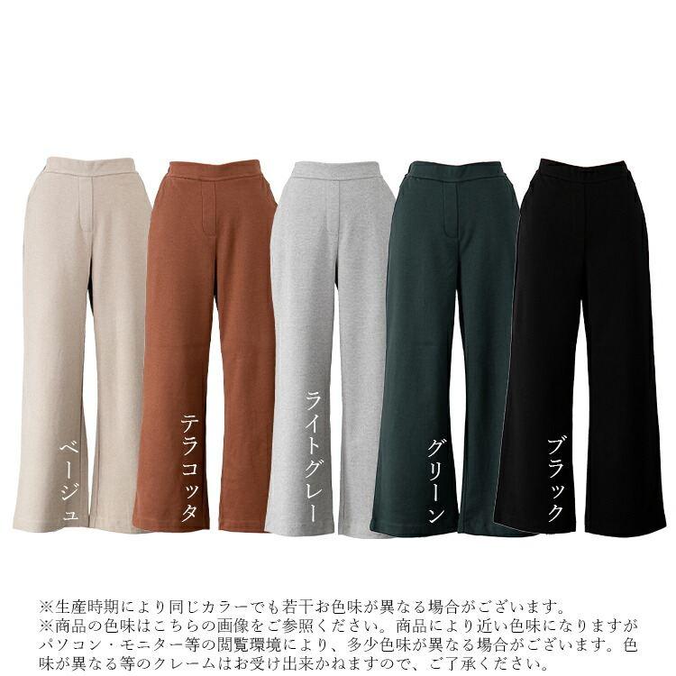 【送料無料/再入荷】ウール調ストレッチワイドパンツ 5色 M-3L 洗える 微起毛 レディース ボトムス パンツ ストレッチパンツ ワイドパンツ リラックスパンツ |  | 19