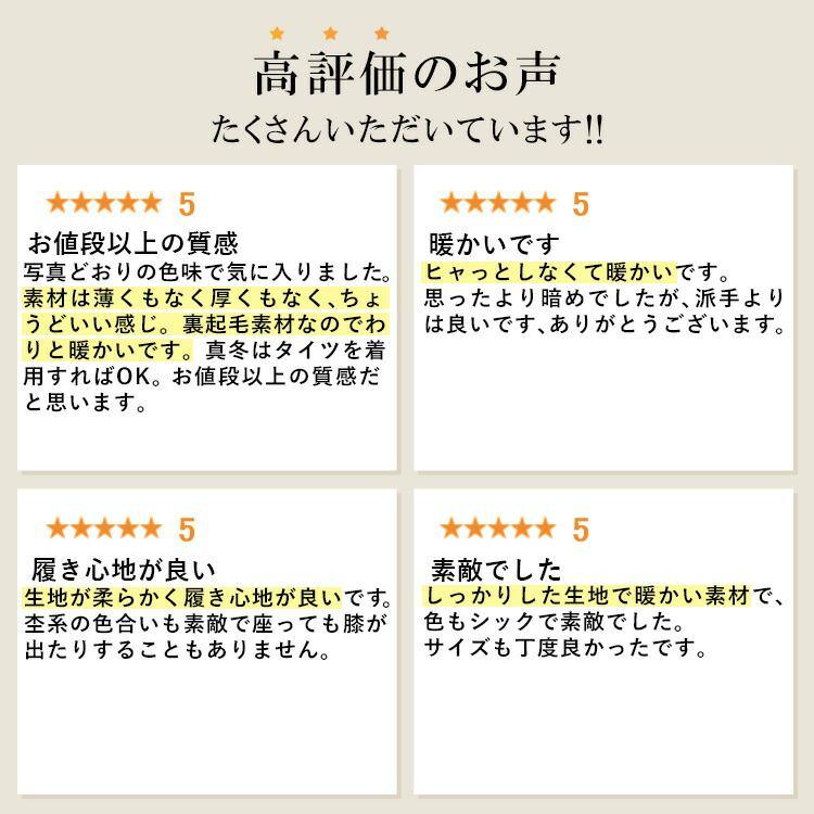 【送料無料/再入荷】ウール調ストレッチワイドパンツ 5色 M-3L 洗える 微起毛 レディース ボトムス パンツ ストレッチパンツ ワイドパンツ リラックスパンツ |  | 01