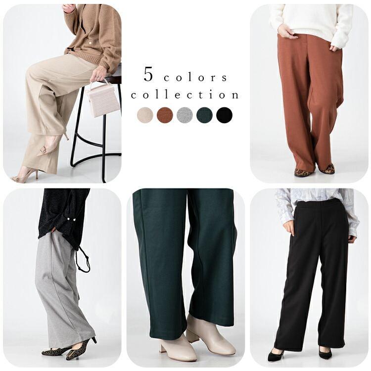 【送料無料/再入荷】ウール調ストレッチワイドパンツ 5色 M-3L 洗える 微起毛 レディース ボトムス パンツ ストレッチパンツ ワイドパンツ リラックスパンツ |  | 02