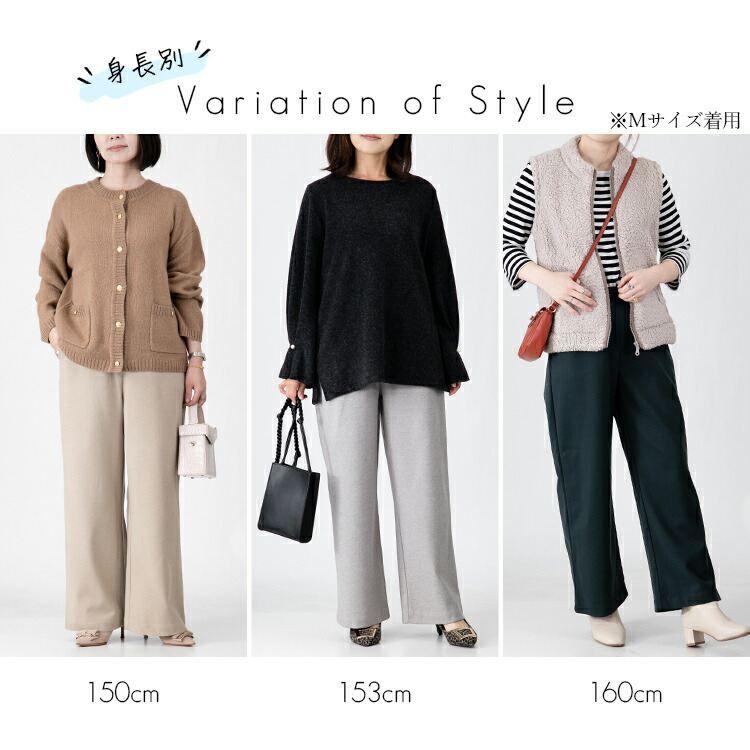 【送料無料/再入荷】ウール調ストレッチワイドパンツ 5色 M-3L 洗える 微起毛 レディース ボトムス パンツ ストレッチパンツ ワイドパンツ リラックスパンツ |  | 07