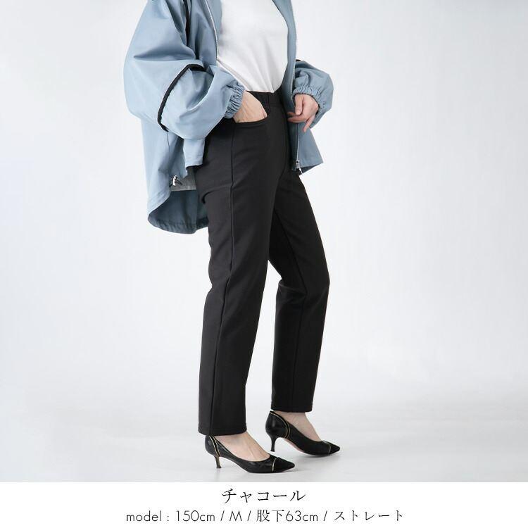 【日本製】【送料無料/再入荷】 選べる2シルエット！蓄熱・保温の裏起毛パンツ 4色 M-3L 洗える レディース ボトムス パンツ ストレートパンツ セミワイドパンツ |  | 28
