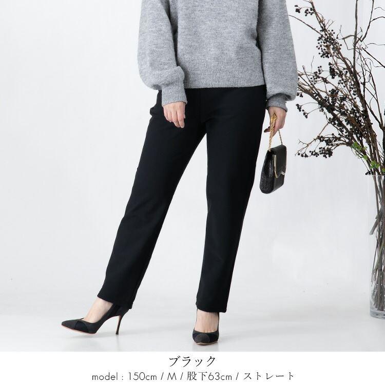 【日本製】【送料無料/再入荷】 選べる2シルエット！蓄熱・保温の裏起毛パンツ 4色 M-3L 洗える レディース ボトムス パンツ ストレートパンツ セミワイドパンツ |  | 30
