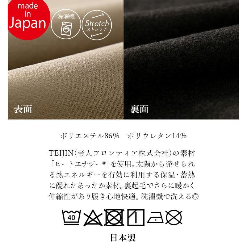 【日本製】【送料無料/再入荷】 選べる2シルエット！蓄熱・保温の裏起毛パンツ 4色 M-3L 洗える レディース ボトムス パンツ ストレートパンツ セミワイドパンツ |  | 32