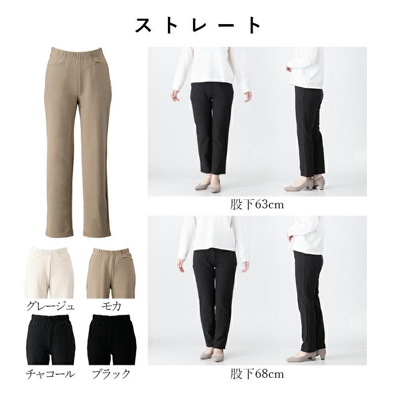 送料無料/日本製】 選べる2シルエット！蓄熱・保温の裏起毛パンツ 4色
