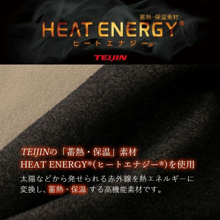 【日本製】【送料無料/再入荷】 選べる2シルエット！蓄熱・保温の裏起毛パンツ 4色 M-3L 洗える レディース ボトムス パンツ ストレートパンツ セミワイドパンツ |  | 17