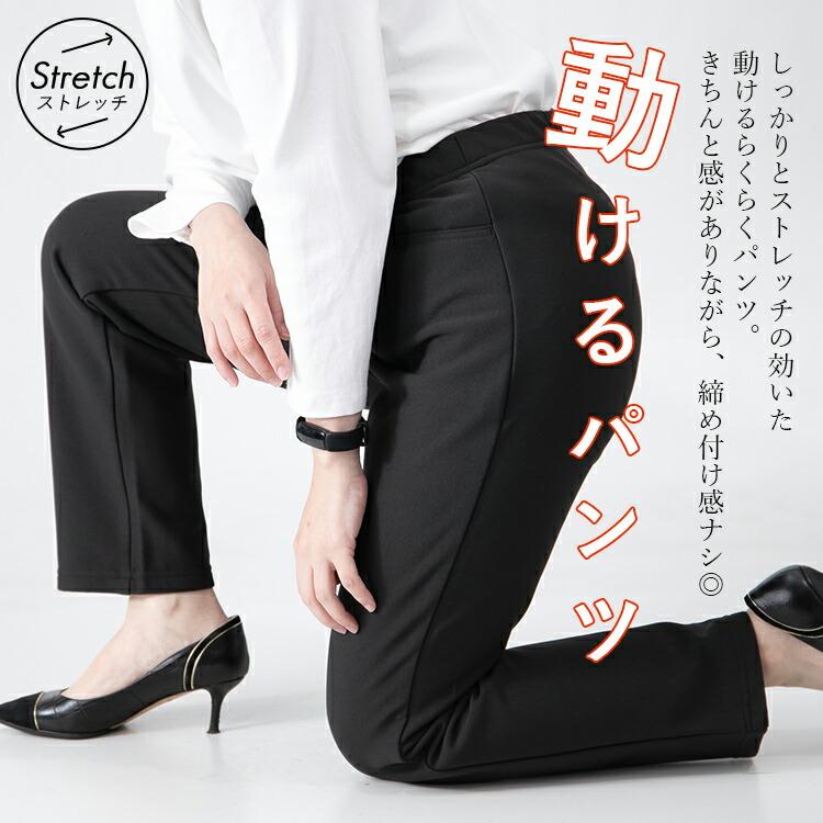 【送料無料/日本製】 選べる2シルエット！蓄熱・保温の裏起毛パンツ 4色 洗える レディース ボトムス パンツ ストレートパンツ ワイドパンツ ウエストゴム |  | 04