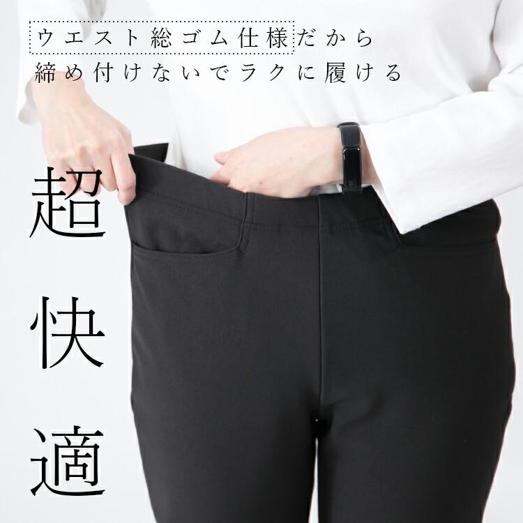 【送料無料/日本製】 選べる2シルエット！蓄熱・保温の裏起毛パンツ 4色 洗える レディース ボトムス パンツ ストレートパンツ ワイドパンツ ウエストゴム |  | 05