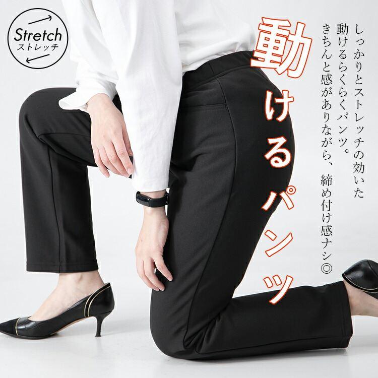 【日本製】【送料無料/再入荷】 選べる2シルエット！蓄熱・保温の裏起毛パンツ 4色 M-3L 洗える レディース ボトムス パンツ ストレートパンツ セミワイドパンツ |  | 20