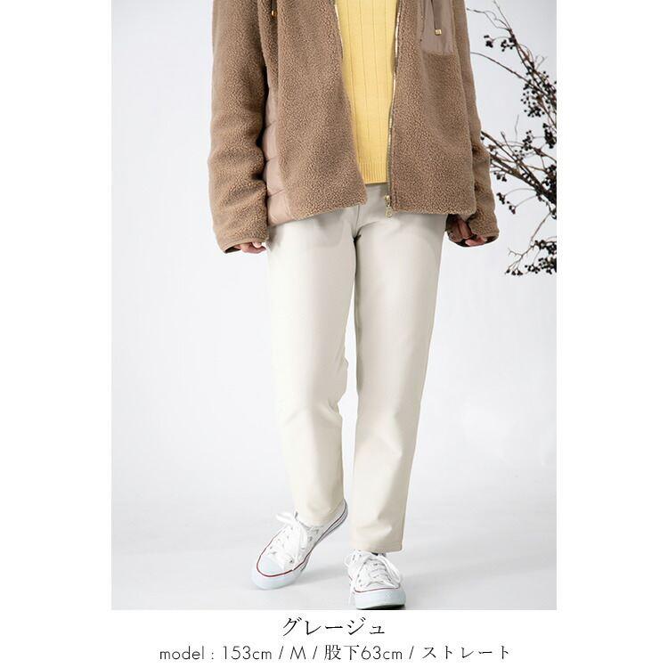 【日本製】【送料無料/再入荷】 選べる2シルエット！蓄熱・保温の裏起毛パンツ 4色 M-3L 洗える レディース ボトムス パンツ ストレートパンツ セミワイドパンツ |  | 24