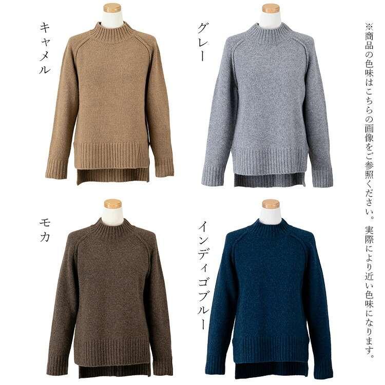 送料無料/再入荷】 ベビーキャメル100% ボトルネックニット 4色 送料無料/再入荷】 ベビーキャメル100% ボトルネックニット 4色