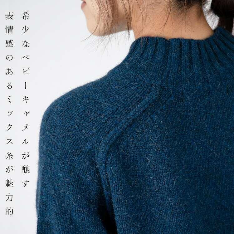 【送料無料/再入荷】 ベビーキャメル100％ ボトルネックニット 4色 長袖 レディース トップス ニット セーター チクチクしない 獣毛 希少 高級 ふんわり |  | 03