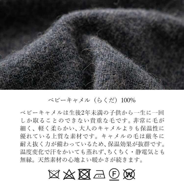 【送料無料/再入荷】 ベビーキャメル100％ニットカーディガン 4色 長袖 レディース トップス ニット カーディガン セーター チクチクしない 獣毛 冬 |  | 17