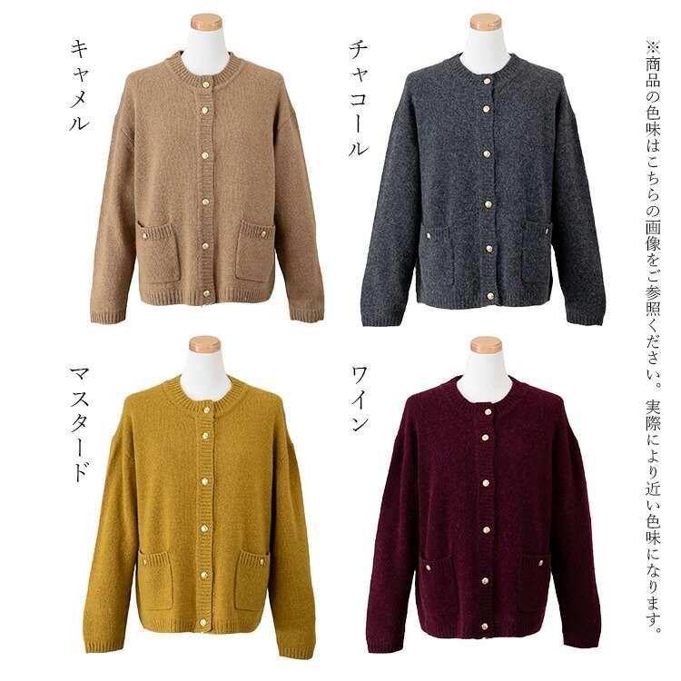 【送料無料/再入荷】 ベビーキャメル100％ニットカーディガン 4色 長袖 レディース トップス ニット カーディガン セーター チクチクしない 獣毛 冬 |  | 18