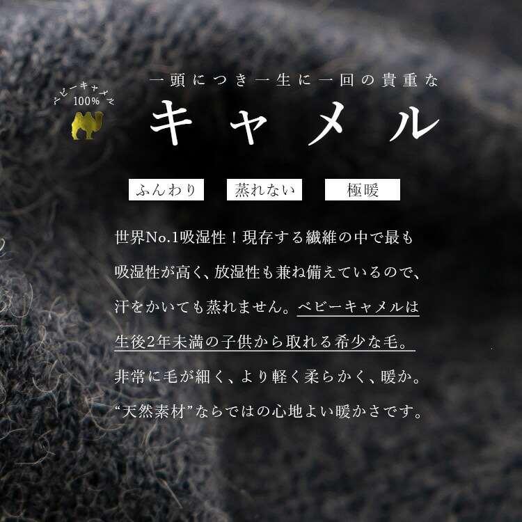 【送料無料/再入荷】 ベビーキャメル100％ニットカーディガン 4色 長袖 レディース トップス ニット カーディガン セーター チクチクしない 獣毛 冬 |  | 02