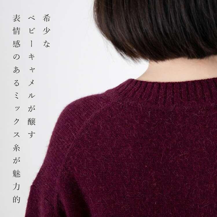 【送料無料/再入荷】 ベビーキャメル100％ニットカーディガン 4色 長袖 レディース トップス ニット カーディガン セーター チクチクしない 獣毛 冬 |  | 03