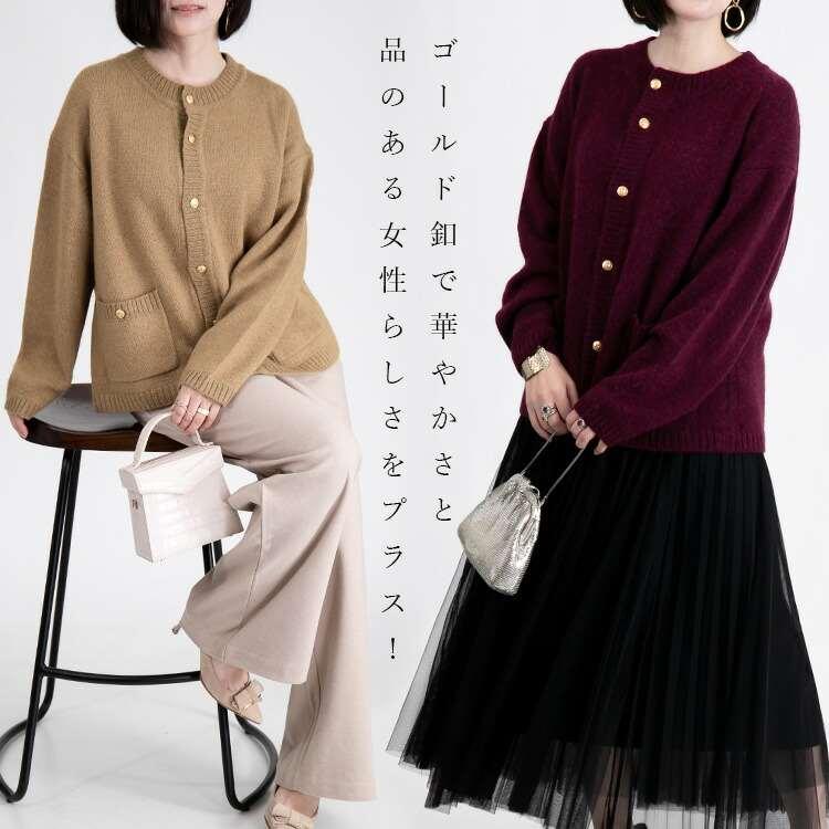 【送料無料/再入荷】 ベビーキャメル100％ニットカーディガン 4色 長袖 レディース トップス ニット カーディガン セーター チクチクしない 獣毛 冬 |  | 05