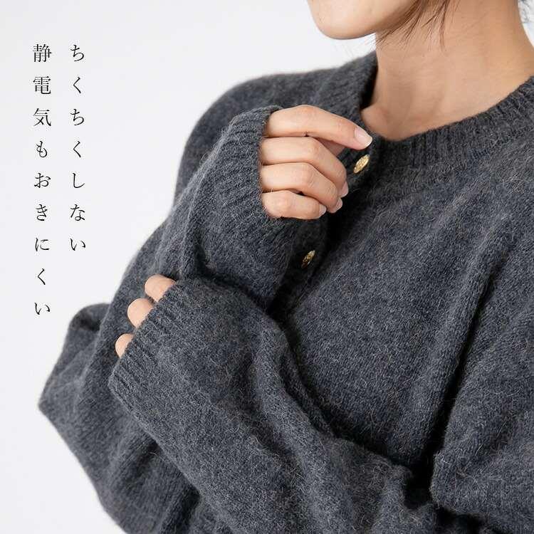 【送料無料/再入荷】 ベビーキャメル100％ニットカーディガン 4色 長袖 レディース トップス ニット カーディガン セーター チクチクしない 獣毛 冬 |  | 06