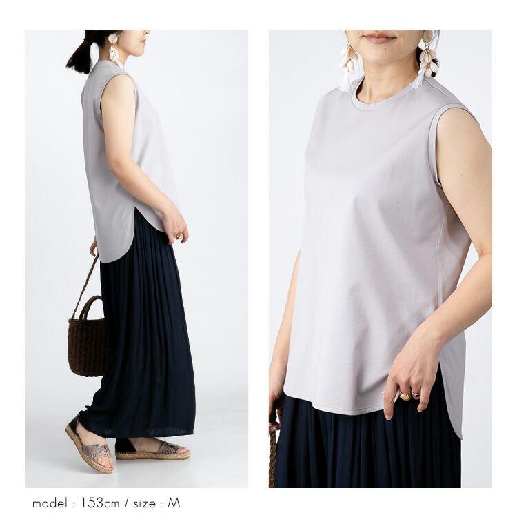 【送料無料/再入荷】 シルクタッチのノースリーブT 6色 M-LL 洗える 接触冷感 シルケットコットン100% レディース トップス インナー カットソー |  | 10