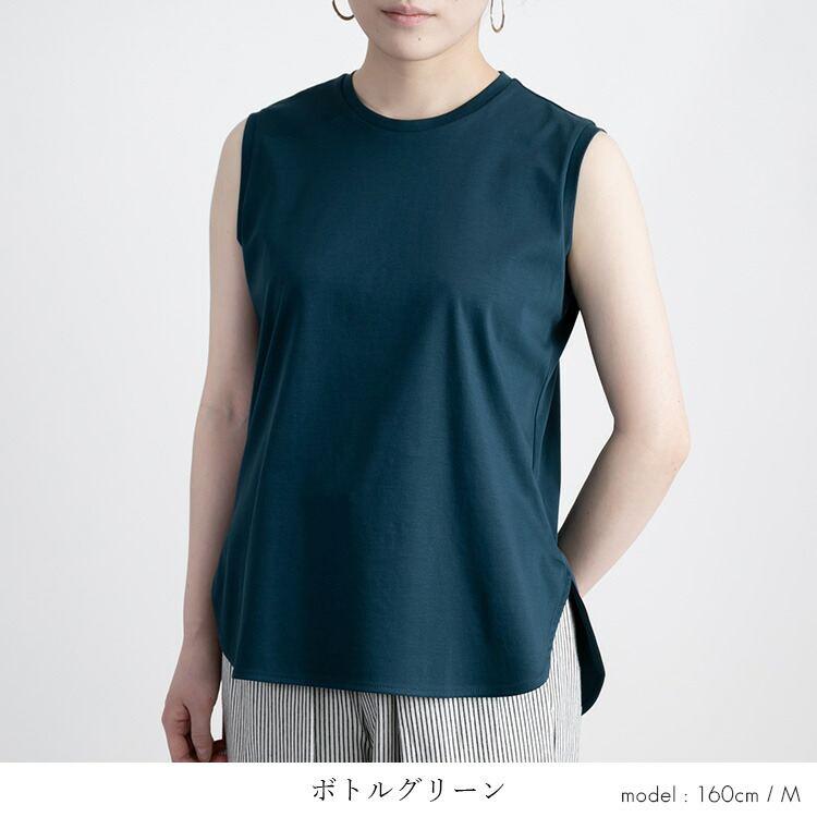 【送料無料/再入荷】 シルクタッチのノースリーブT 7色 M-LL 洗える 接触冷感 シルケットコットン レディース トップス インナー カットソー Tシャツ 綿100% 夏 |  | 20