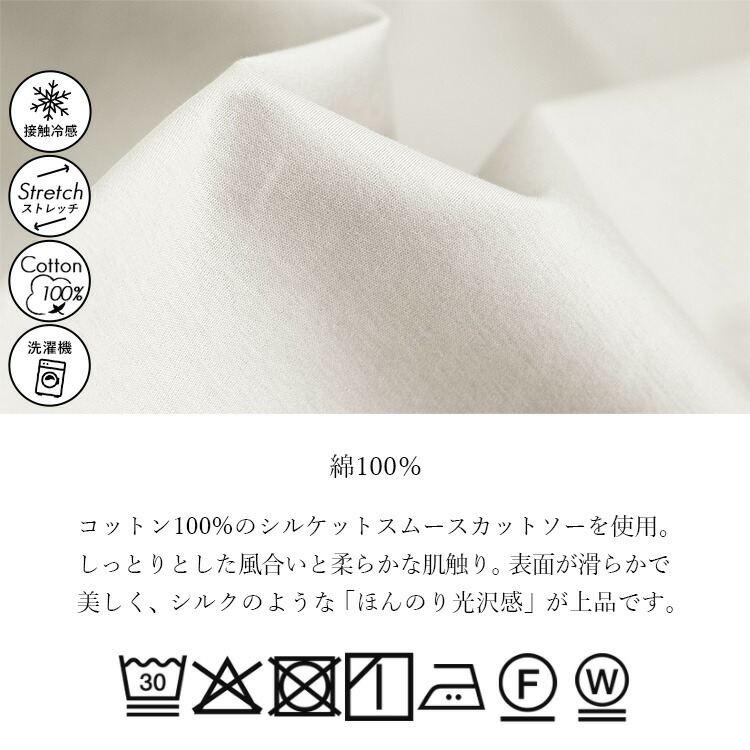 【送料無料/再入荷】 シルクタッチのノースリーブT 7色 M-LL 洗える 接触冷感 シルケットコットン レディース トップス インナー カットソー Tシャツ 綿100% 夏 |  | 24