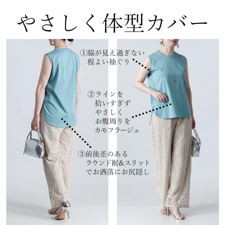 【送料無料/再入荷】 シルクタッチのノースリーブT 7色 M-LL 洗える 接触冷感 シルケットコットン レディース トップス インナー カットソー Tシャツ 綿100% 夏 |  | 11