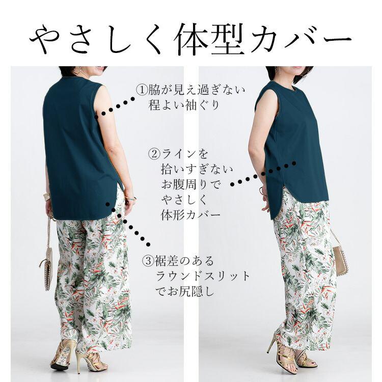 【送料無料/再入荷】 シルクタッチのノースリーブT 6色 M-LL 洗える 接触冷感 シルケットコットン100% レディース トップス インナー カットソー |  | 06