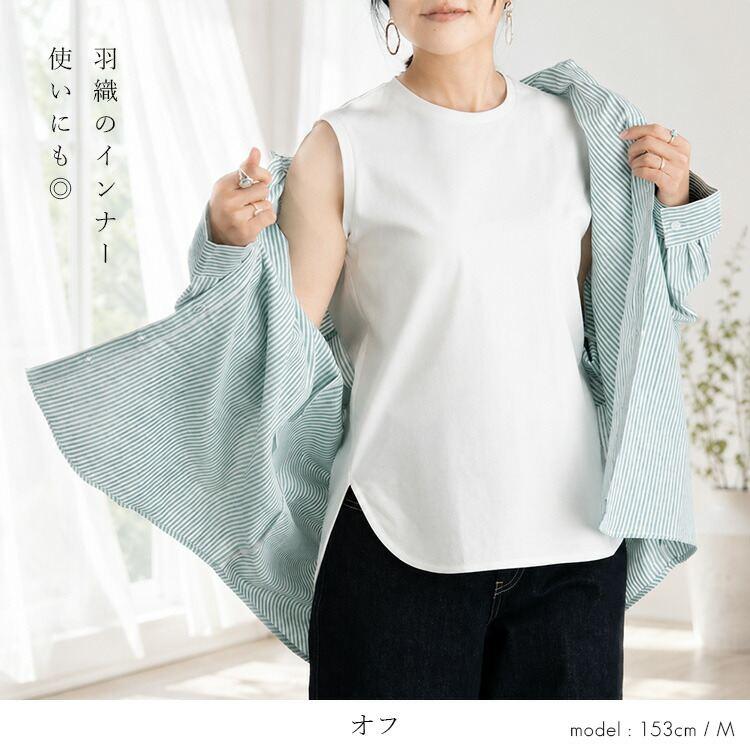 【送料無料/再入荷】 シルクタッチのノースリーブT 7色 M-LL 洗える 接触冷感 シルケットコットン レディース トップス インナー カットソー Tシャツ 綿100% 夏 |  | 13