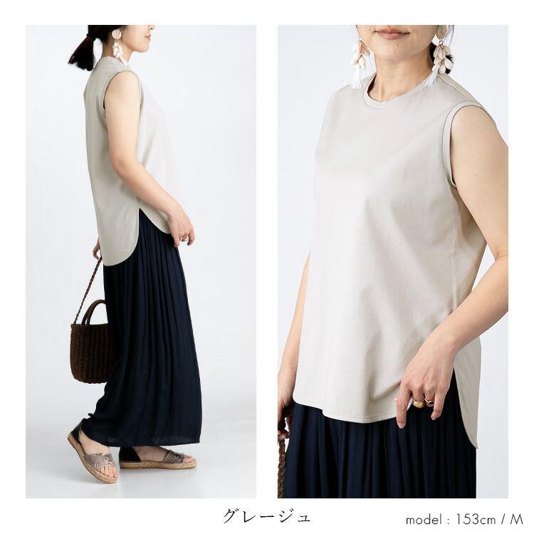 【送料無料/再入荷】 シルクタッチのノースリーブT 7色 M-LL 洗える 接触冷感 シルケットコットン レディース トップス インナー カットソー Tシャツ 綿100% 夏 |  | 14