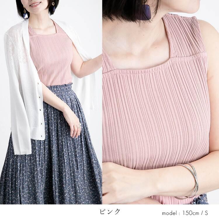 【送料無料】 ブラ紐隠しリブインナー 12色 S-LL スクエアネック 洗える レディース トップス インナー カットソー 透け防止 肌着 無地 リブ ストレッチ  2203 |  | 10