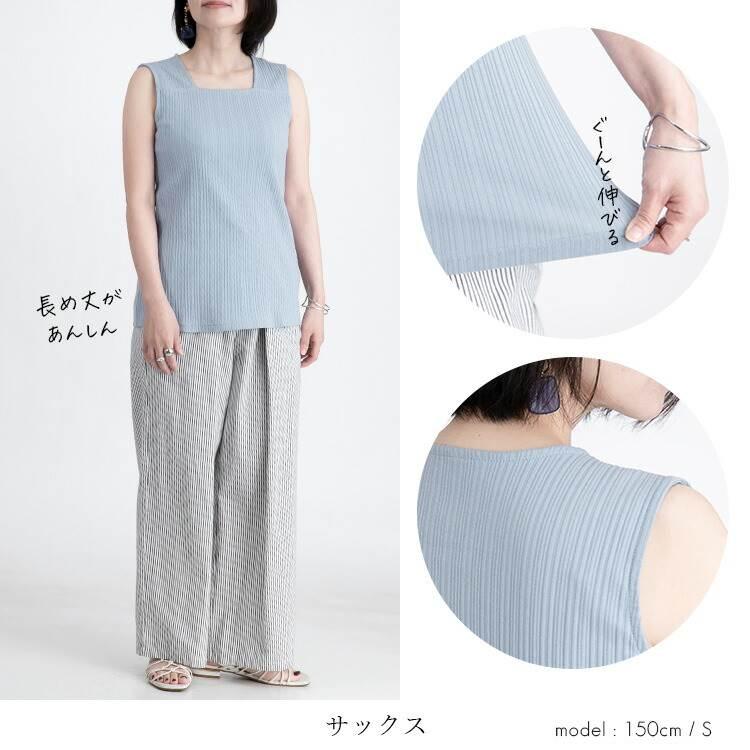 【送料無料】 ブラ紐隠しリブインナー 12色 S-LL スクエアネック 洗える レディース トップス インナー カットソー 透け防止 肌着 無地 リブ ストレッチ  2203 |  | 11