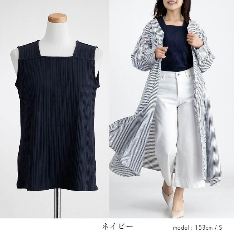 【送料無料】 ブラ紐隠しリブインナー 12色 S-LL スクエアネック 洗える レディース トップス インナー カットソー 透け防止 肌着 無地 リブ ストレッチ  2203 |  | 15