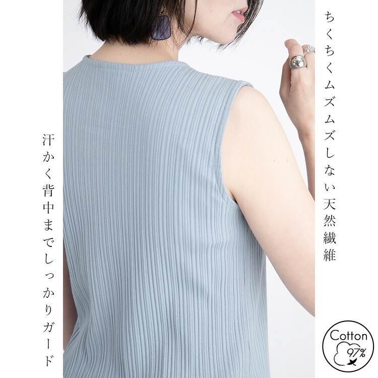 【送料無料】 ブラ紐隠しリブインナー 12色 S-LL スクエアネック 洗える レディース トップス インナー カットソー 透け防止 肌着 無地 リブ ストレッチ  2203 |  | 05