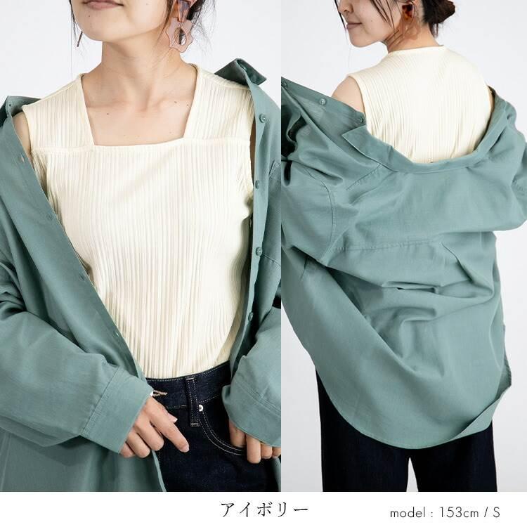 【送料無料】 ブラ紐隠しリブインナー 12色 S-LL スクエアネック 洗える レディース トップス インナー カットソー 透け防止 肌着 無地 リブ ストレッチ  2203 |  | 07