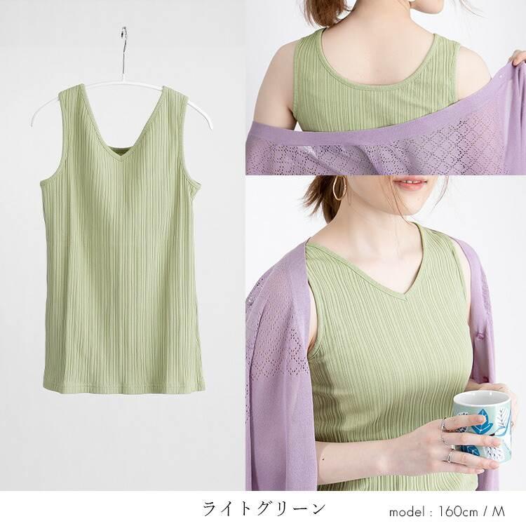 【送料無料】 前後2wayリブインナー 12色 S-LL Vネック Uネック 洗える レディース トップス インナー カットソー タンクトップ ノースリーブ 透けにくい 3203 |  | 10