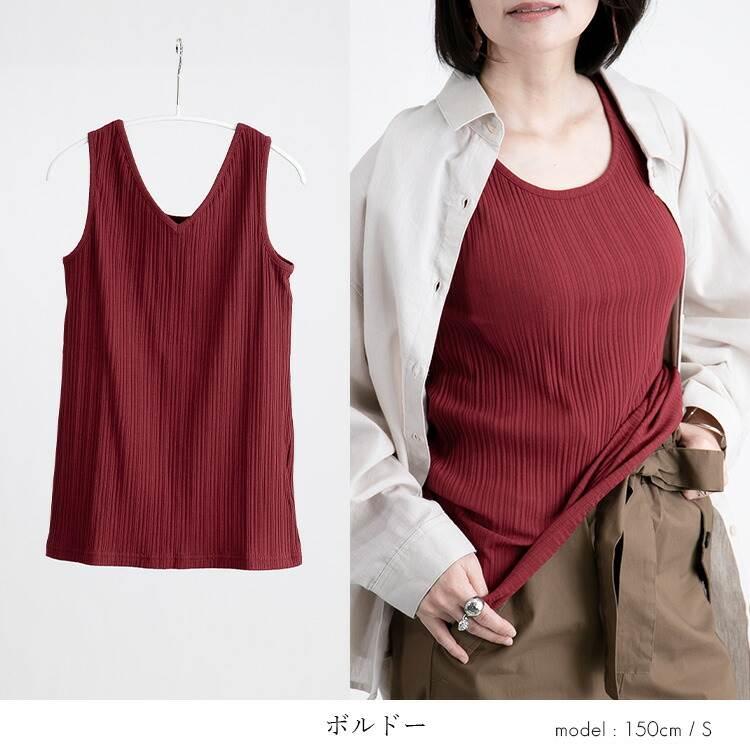 【送料無料】 前後2wayリブインナー 12色 S-LL Vネック Uネック 洗える レディース トップス インナー カットソー タンクトップ ノースリーブ 透けにくい 3203 |  | 11