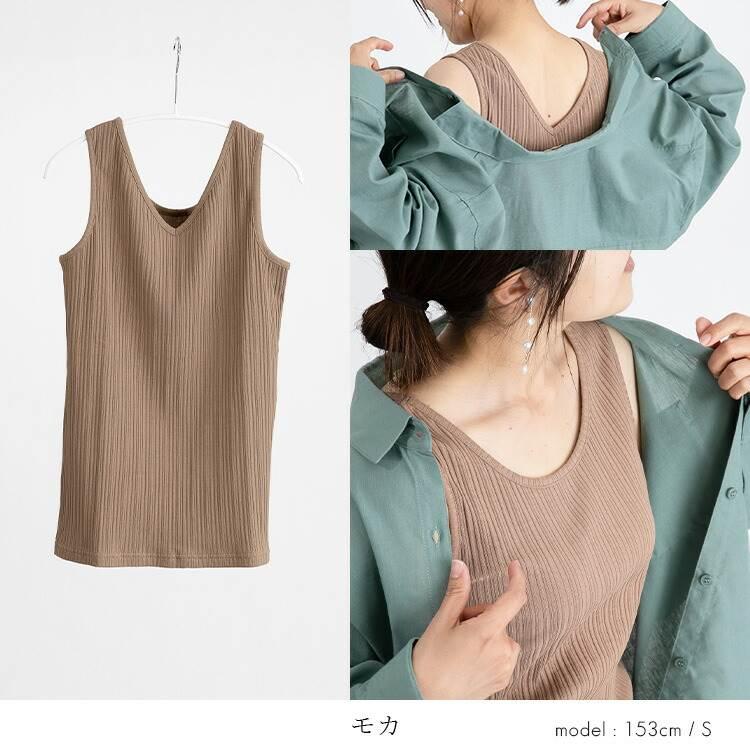 【送料無料】 前後2wayリブインナー 12色 S-LL Vネック Uネック 洗える レディース トップス インナー カットソー タンクトップ ノースリーブ 透けにくい 3203 |  | 12