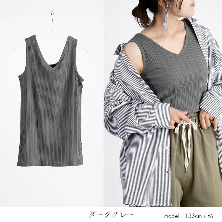 【送料無料】 前後2wayリブインナー 12色 S-LL Vネック Uネック 洗える レディース トップス インナー カットソー タンクトップ ノースリーブ 透けにくい 3203 |  | 13