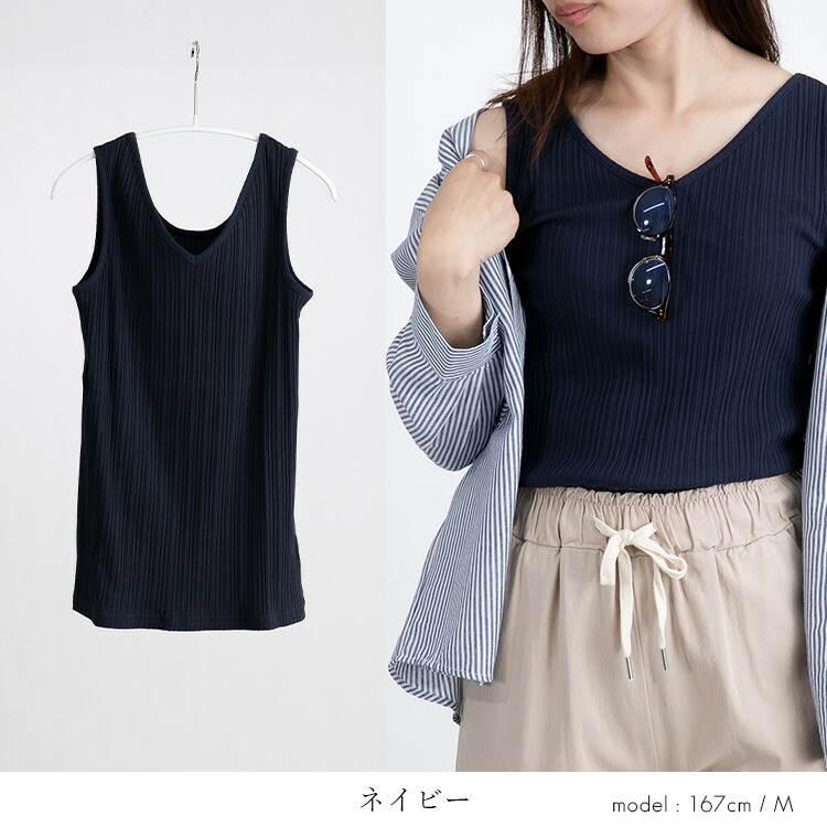 【送料無料】 前後2wayリブインナー 12色 S-LL Vネック Uネック 洗える レディース トップス インナー カットソー タンクトップ ノースリーブ 透けにくい 3203 |  | 14