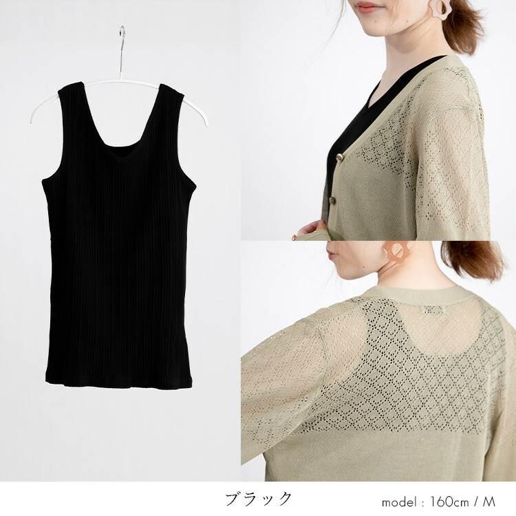 【送料無料】 前後2wayリブインナー 12色 S-LL Vネック Uネック 洗える レディース トップス インナー カットソー タンクトップ ノースリーブ 透けにくい 3203 |  | 15