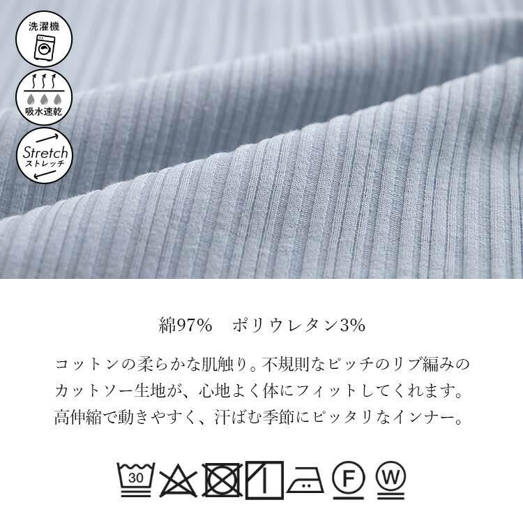 【送料無料】 前後2wayリブインナー 12色 S-LL Vネック Uネック 洗える レディース トップス インナー カットソー タンクトップ ノースリーブ 透けにくい 3203 |  | 16