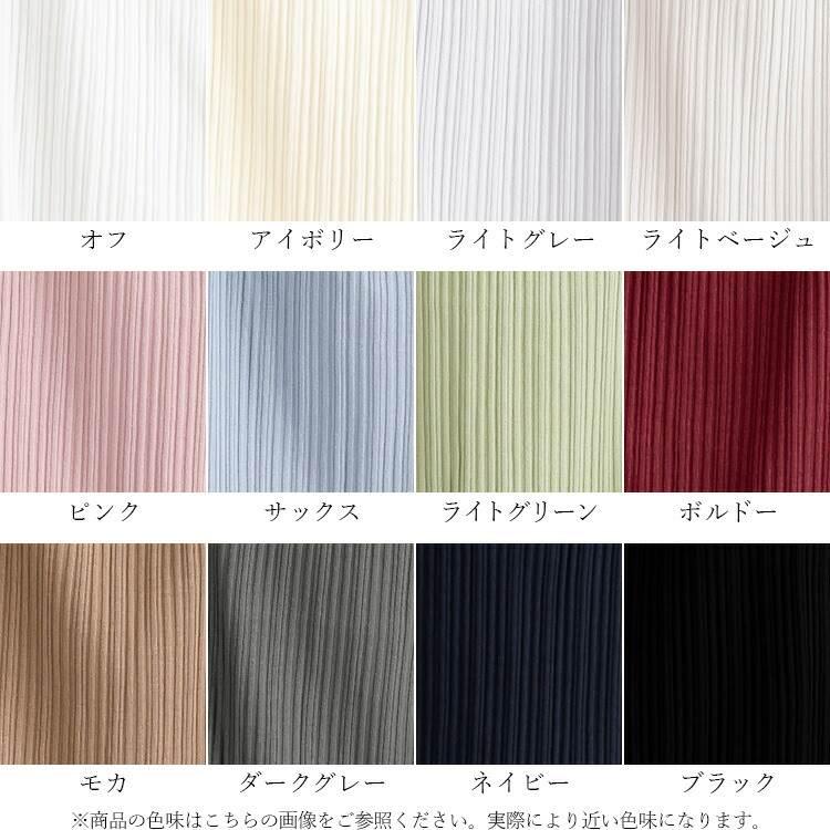 【送料無料】 前後2wayリブインナー 12色 S-LL Vネック Uネック 洗える レディース トップス インナー カットソー タンクトップ ノースリーブ 透けにくい 3203 |  | 17