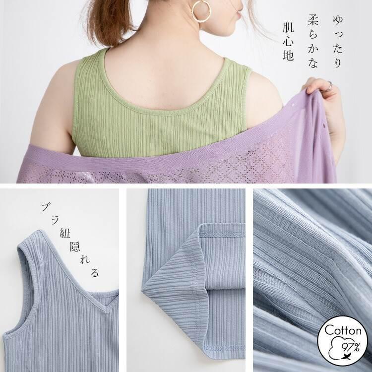 【送料無料】 前後2wayリブインナー 12色 S-LL Vネック Uネック 洗える レディース トップス インナー カットソー タンクトップ ノースリーブ 透けにくい 3203 |  | 03