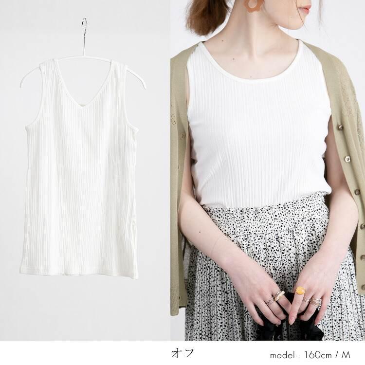 【送料無料】 前後2wayリブインナー 12色 S-LL Vネック Uネック 洗える レディース トップス インナー カットソー タンクトップ ノースリーブ 透けにくい 3203 |  | 04