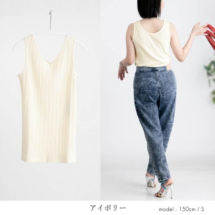【送料無料】 前後2wayリブインナー 12色 S-LL Vネック Uネック 洗える レディース トップス インナー カットソー タンクトップ ノースリーブ 透けにくい 3203 |  | 05