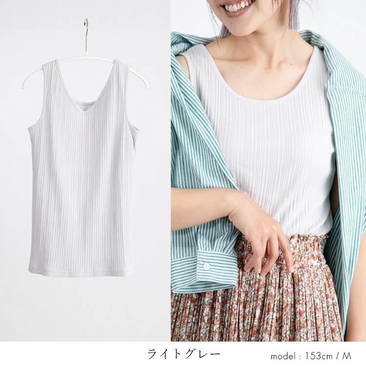 【送料無料】 前後2wayリブインナー 12色 S-LL Vネック Uネック 洗える レディース トップス インナー カットソー タンクトップ ノースリーブ 透けにくい 3203 |  | 06