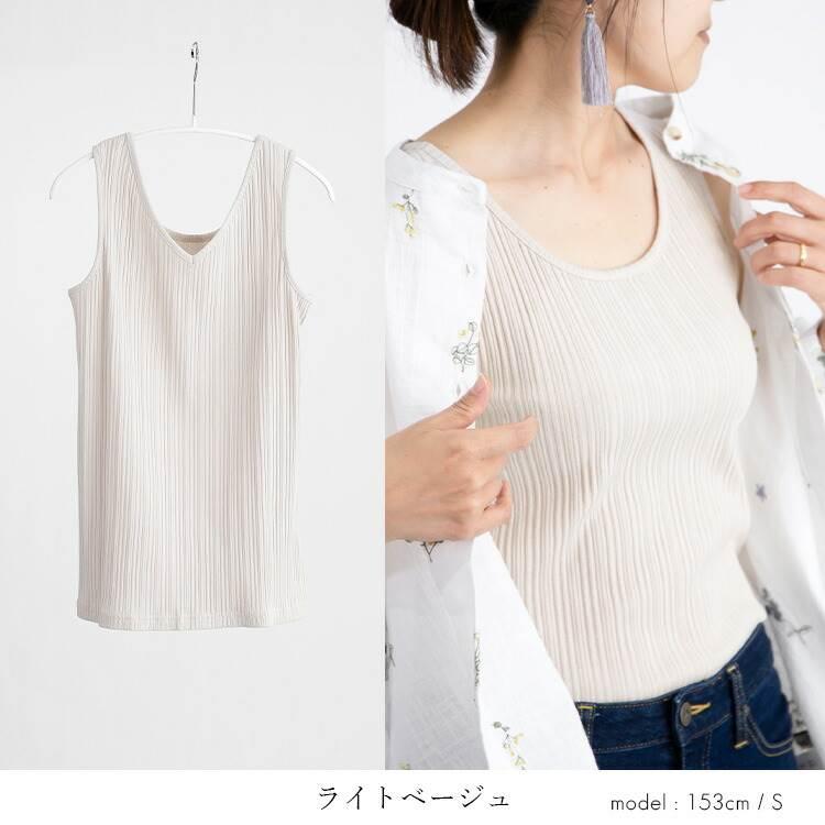 【送料無料】 前後2wayリブインナー 12色 S-LL Vネック Uネック 洗える レディース トップス インナー カットソー タンクトップ ノースリーブ 透けにくい 3203 |  | 07